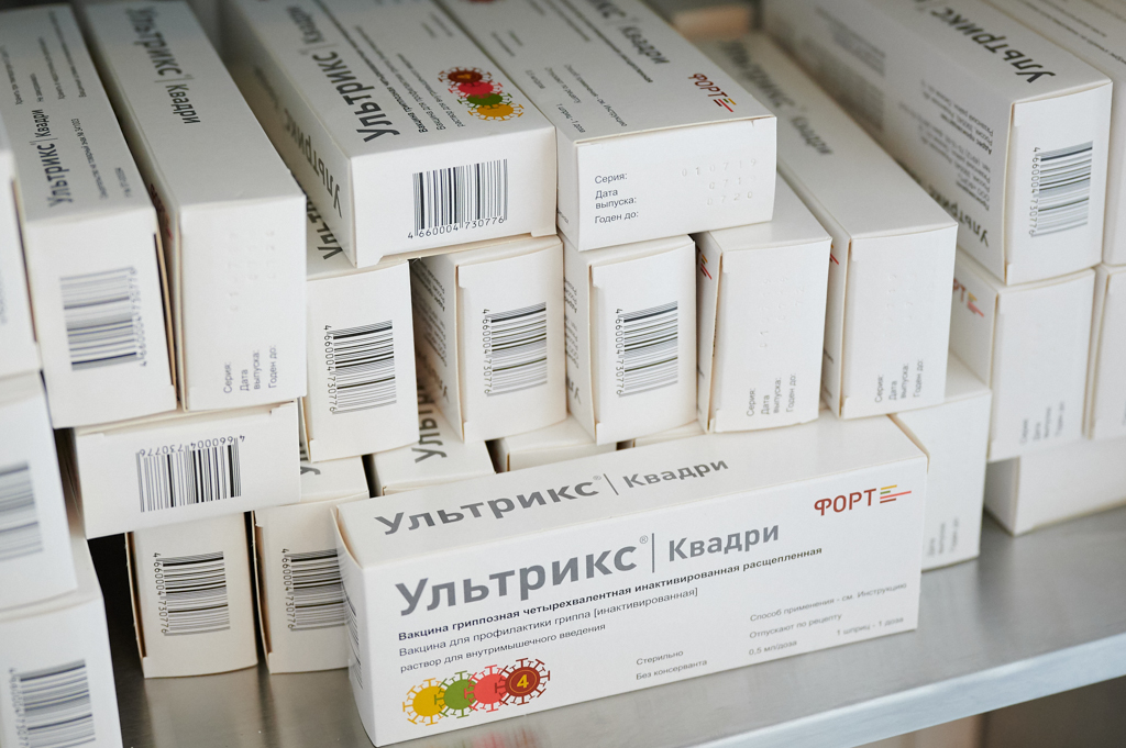 Ультрикс Квадри (Россия) | ВиКоМед, центр вакцинопрофилактики в .